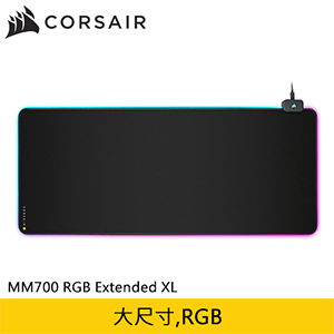 CORSAIR 海盜船 MM700 RGB Extended XL 電競滑鼠墊