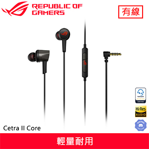 ASUS 華碩 ROG Cetra II Core 入耳式電競耳機 黑