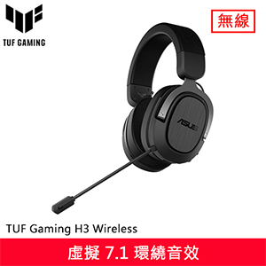ASUS 華碩 TUF Gaming H3 Wireless 無線電競耳機麥克風
