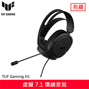 ASUS 華碩 TUF Gaming H1 電競耳機麥克風