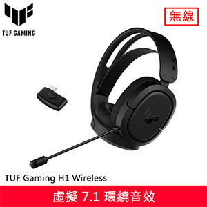 ASUS 華碩 TUF Gaming H1 Wireless 無線電競耳機麥克風