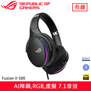 ASUS 華碩 ROG Fusion II 500 電競耳機麥克風 黑