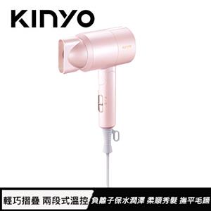 KINYO 雙電壓負離子吹風機 KH-111 粉色