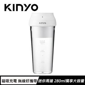 KINYO USB隨行杯果汁機 JRU-6690