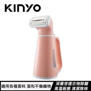 KINYO 手持小巧蒸氣掛燙機 HMH-8460 粉色