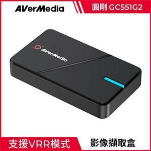 AverMedia 圓剛 LGX3 4K VRR 實況擷取盒 GC551 G2
