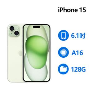 Apple iPhone 15 128GB 綠色 (MTP53ZP/A)