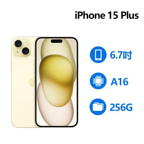 Apple iPhone 15 Plus 256GB 黃色 (MU1D3ZP/A)