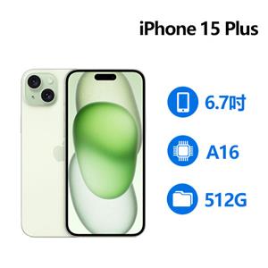 Apple iPhone 15 Plus 512GB 綠色 (MU1Q3ZP/A)