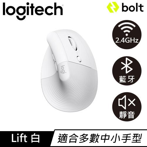 Logitech 羅技LIFT 人體工學垂直滑鼠-珍珠白-鍵盤滑鼠專館- EcLife良興