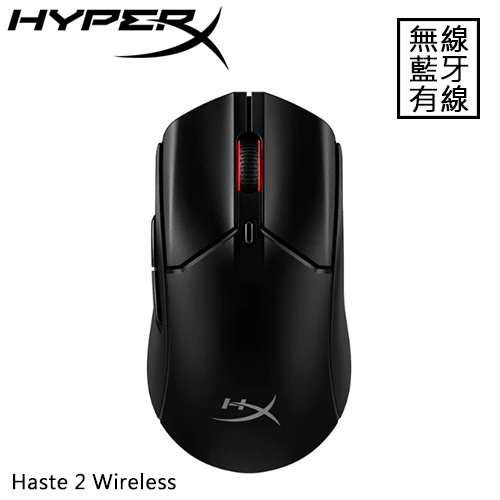 HyperX Pulsefire Haste 2 旋火 無線電競滑鼠 黑 6N0B0AA