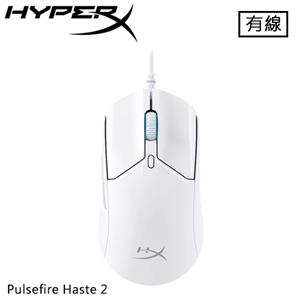 HyperX Pulsefire Haste 2 旋火 電競滑鼠 白 6N0A8AA