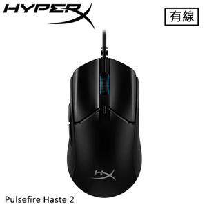 HyperX Pulsefire Haste 2 旋火 電競滑鼠 黑 6N0A7AA