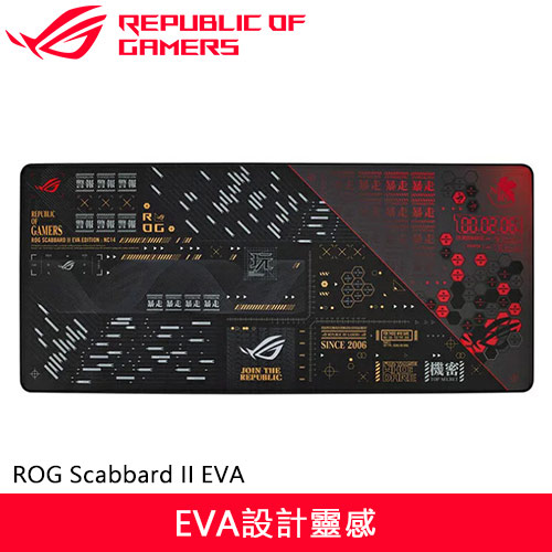 ASUS 華碩 ROG Scabbard II EVA 電競滑鼠墊