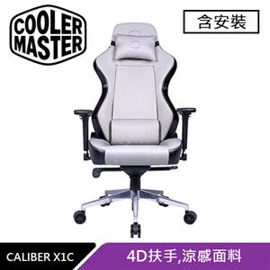 Cooler Master 酷碼 CALIBER X1C 酷冷電競椅 白 含安裝