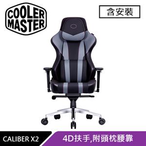 Cooler Master 酷碼 CALIBER X2 電競椅 灰