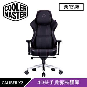 Cooler Master 酷碼 CALIBER X2 電競椅 黑