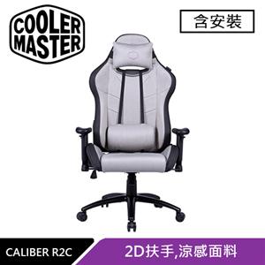 Cooler Master 酷碼 CALIBER R2C 涼感設計電競椅 亮灰