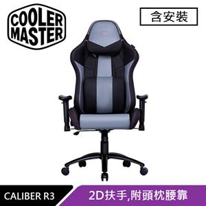 Cooler Master 酷碼 CALIBER R3 電競椅 黑