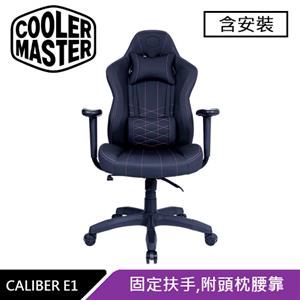 Cooler Master 酷碼 CALIBER E1 電競椅 黑