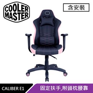 Cooler Master 酷碼 CALIBER E1 電競椅 粉