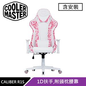 Cooler Master 酷碼 CALIBER R1S CAMO 電競椅 迷彩粉