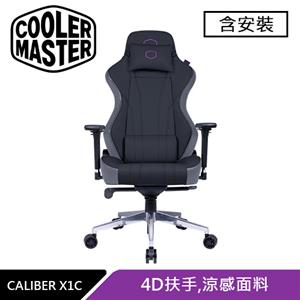 Cooler Master 酷碼 CALIBER X1C 酷冷電競椅 黑 含安裝
