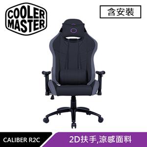 Cooler Master 酷碼 CALIBER R2C 涼感設計電競椅 黑