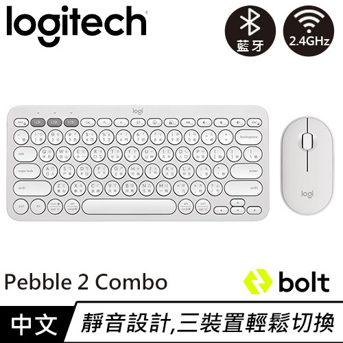 Logitech 羅技 Pebble2 Combo 無線藍牙鍵盤滑鼠組 珍珠白