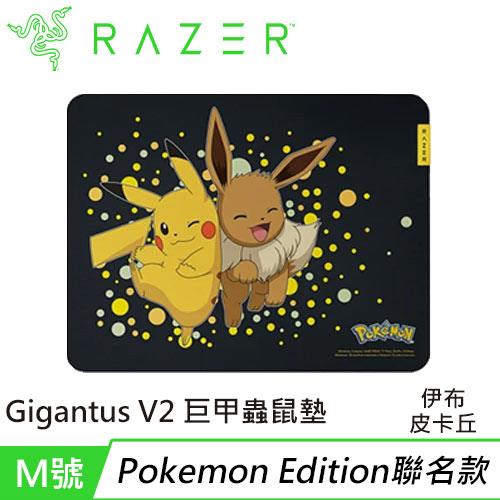 Razer 雷蛇 Gigantus 巨甲蟲 V2 - M - Pokemon聯名鼠墊
