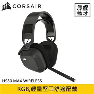 CORSAIR 海盜船 HS80 MAX WIRELESS 無線耳機麥克風 消光灰