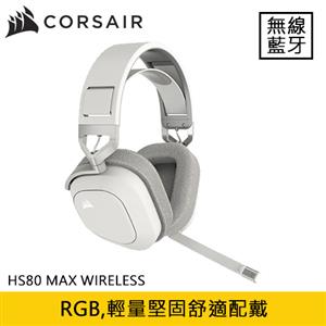 CORSAIR 海盜船 HS80 MAX WIRELESS 無線耳機麥克風 雪貂白