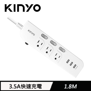 KINYO CGU-333-6 3開3插三USB延長線 6FT 1.8M