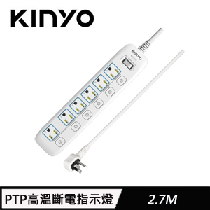 KINYO GI-376-9 3P 7開6插高溫斷電延長線 9呎 2.7M