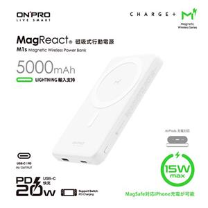 ONPRO MagReact M1s 磁吸式無線行動電源5000mAh 白