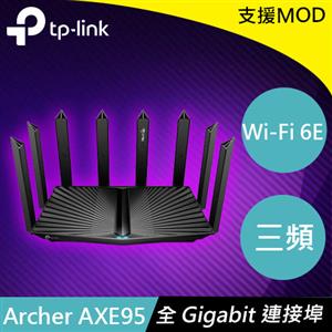 TP-LINK Archer AXE95 AXE7800 三頻 Wi-Fi 6E 路由器