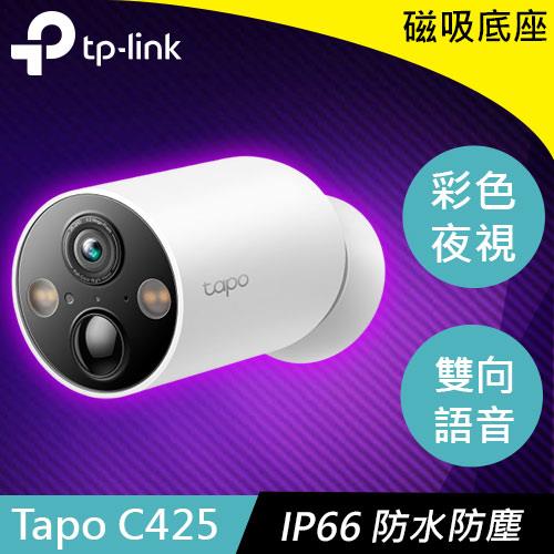 TP-LINK Tapo C425 智慧 Wi-Fi 攝影機 (電池式)
