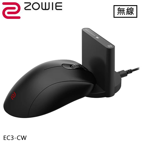 ZOWIE EC3-CW 無線電競滑鼠內含基座-鍵盤滑鼠專館- EcLife良興購物網