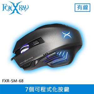 FOXXRAY狐鐳 灰翼獵狐 電競滑鼠 (FXR-SM-68)