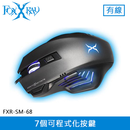 FOXXRAY狐鐳 灰翼獵狐 電競滑鼠 (FXR-SM-68)
