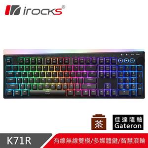 iRocks 艾芮克 K71R 黑 RGB 無線機械式鍵盤 茶軸