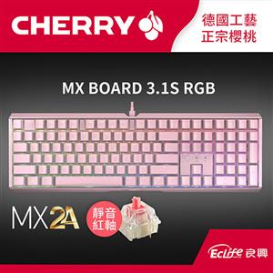 CHERRY 德國櫻桃 MX Board 3.1S RGB MX2A 電競鍵盤 粉 靜音紅軸