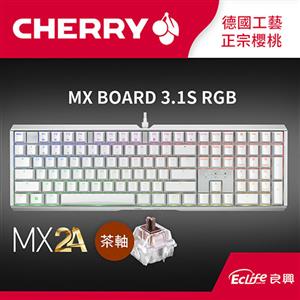 CHERRY 德國櫻桃 MX Board 3.1S RGB MX2A 電競鍵盤 白 茶軸