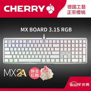 CHERRY 德國櫻桃 MX Board 3.1S RGB MX2A 電競鍵盤 白 靜音紅軸