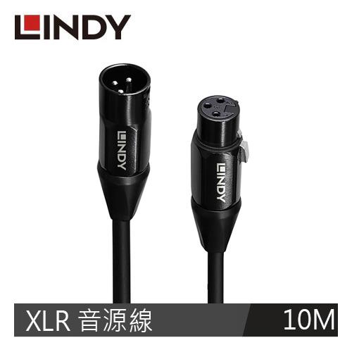 LINDY林帝 XLR 公 TO 母音源線 10M