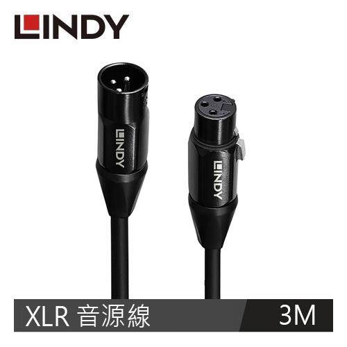 LINDY林帝 XLR 公 TO 母音源線 3M