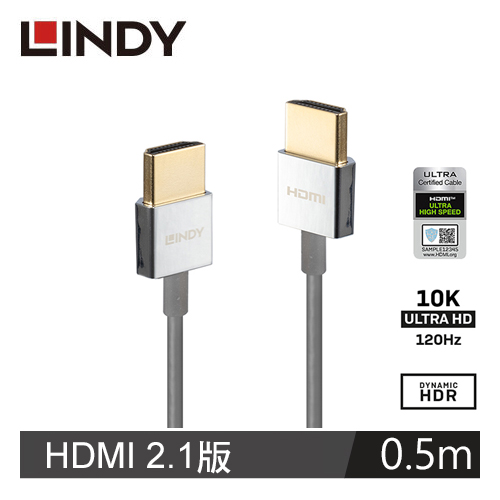 LINDY林帝 CROMO系列 HDMI 2.1 TYPE-A 公 TO 公 極細傳輸線 0.5M