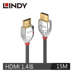 LINDY林帝 CROMO LINE HDMI 1.4(TYPE-A) 公 TO 公 傳輸線 15M