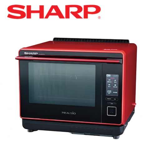 SHARP夏普 30公升 HEALSIO 旗艦水波爐 番茄紅 AX-XP10T(R)