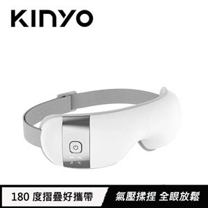 KINYO 氣壓熱敷按摩眼罩 IAM-2603 白